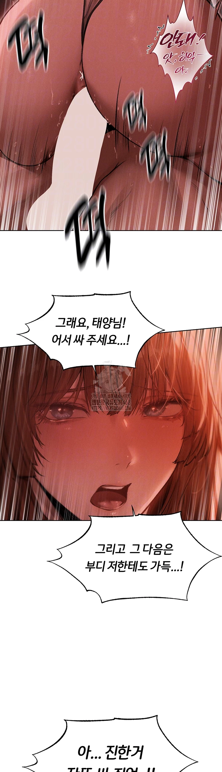 MILF Hunting In Another World Raw - Chapter 91 - photo - 7