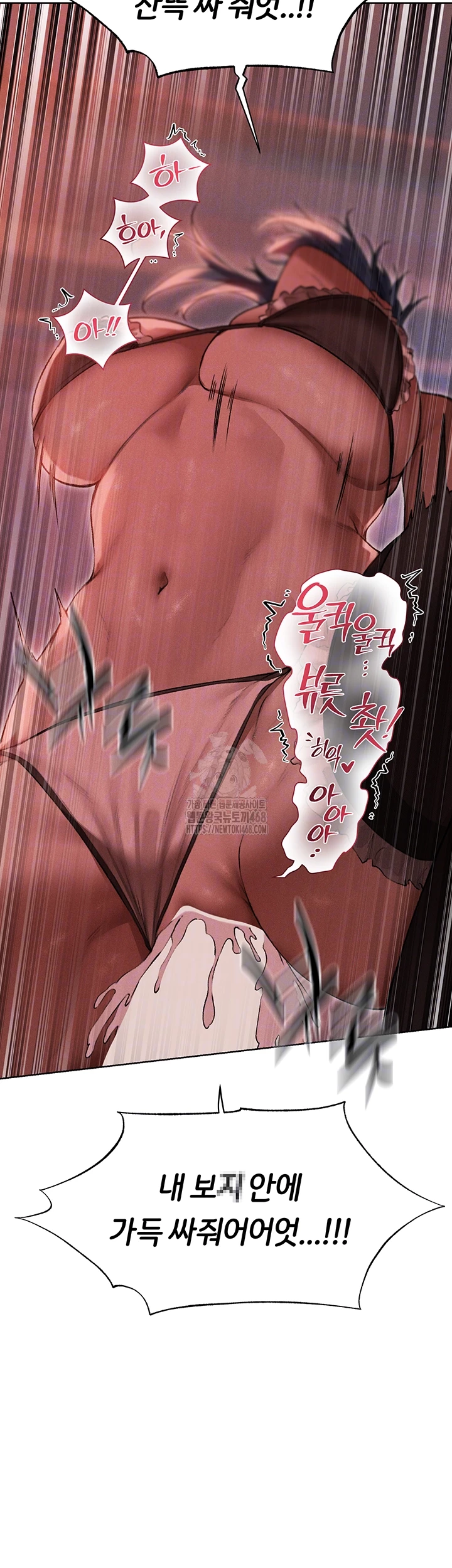 MILF Hunting In Another World Raw - Chapter 91 - photo - 8