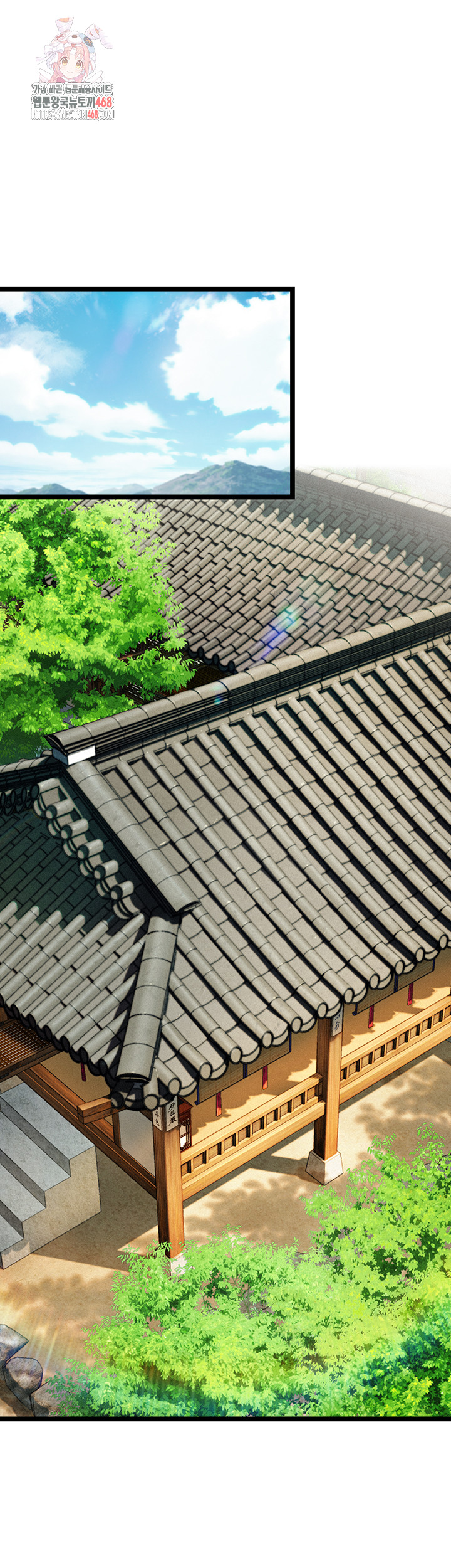 God Bless You Raw - Chapter 47 - photo - 1