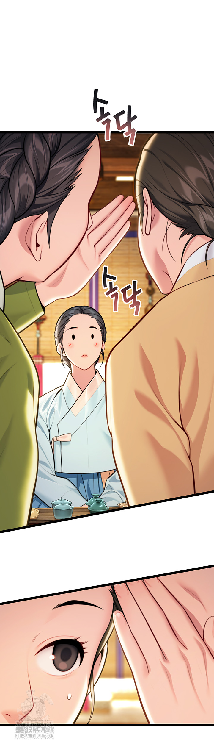 God Bless You Raw - Chapter 47 - photo - 10