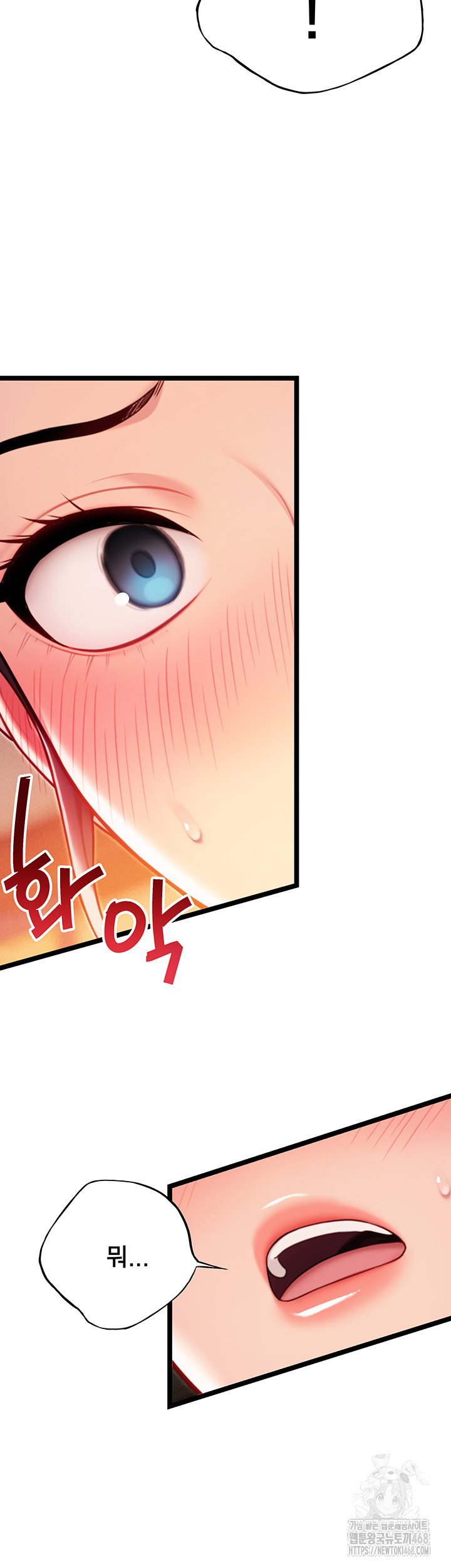 God Bless You Raw - Chapter 47 - photo - 16