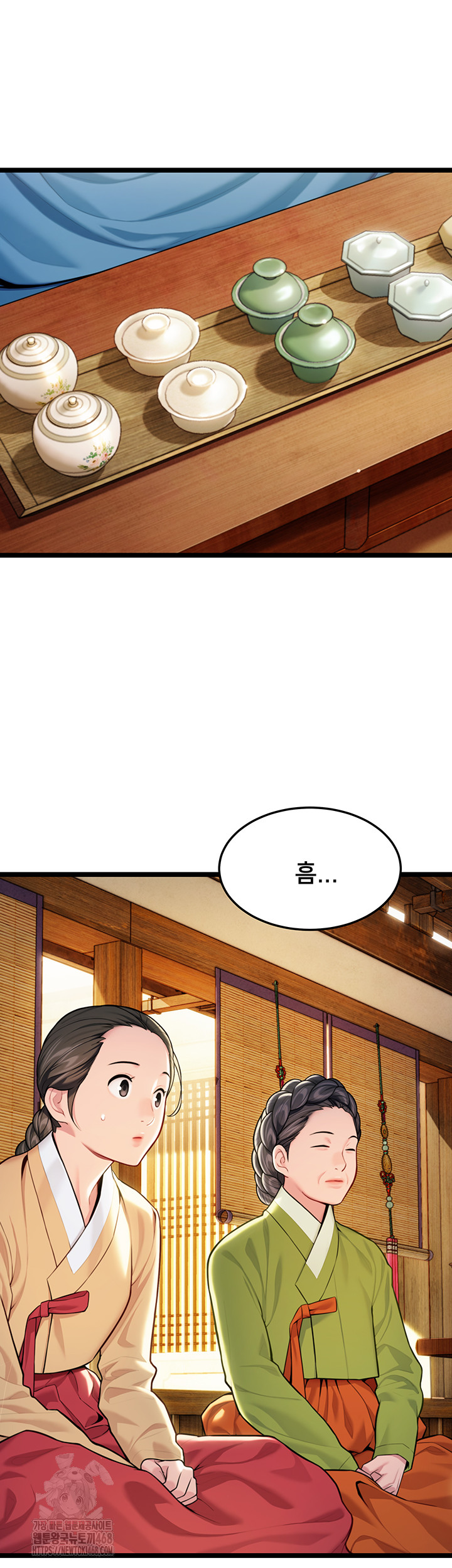 God Bless You Raw - Chapter 47 - photo - 2