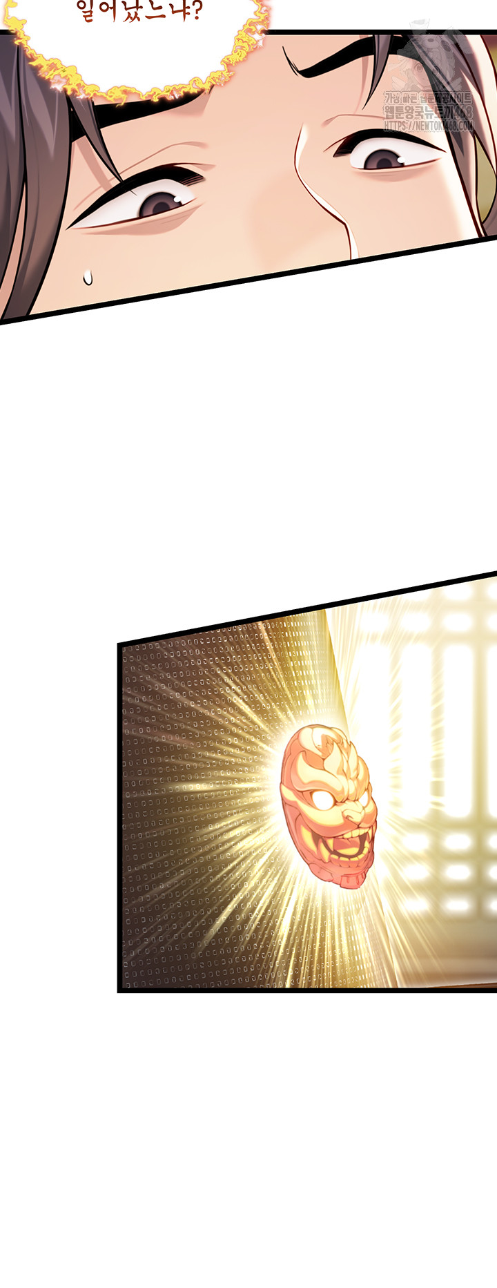 God Bless You Raw - Chapter 47 - photo - 22