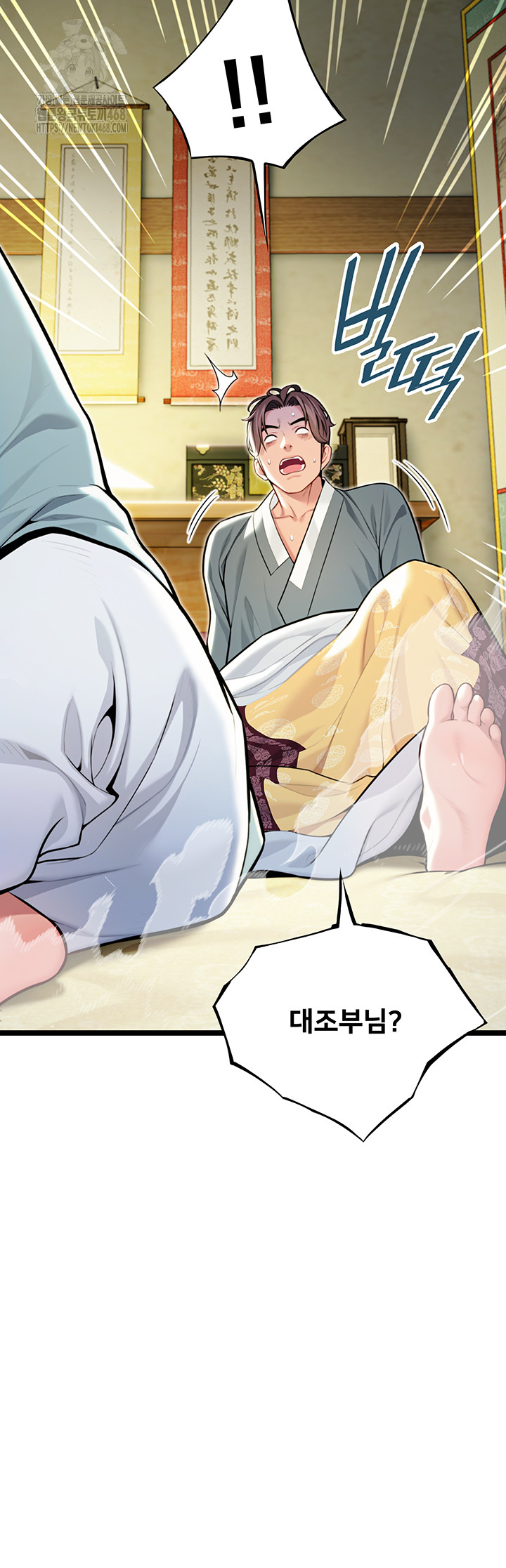 God Bless You Raw - Chapter 47 - photo - 24