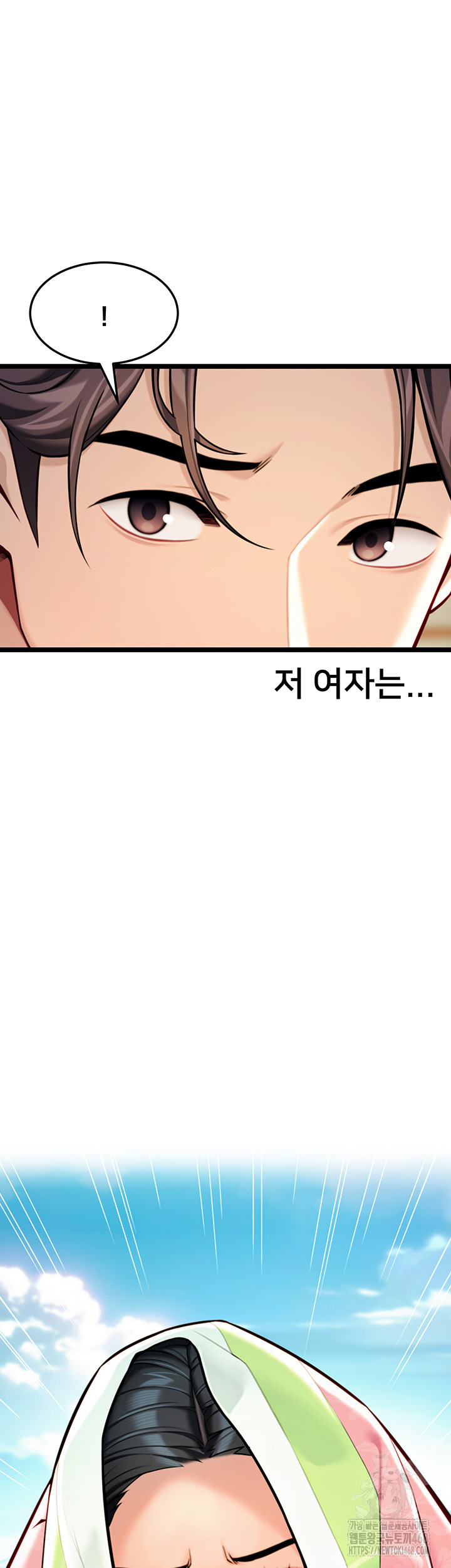 God Bless You Raw - Chapter 47 - photo - 42