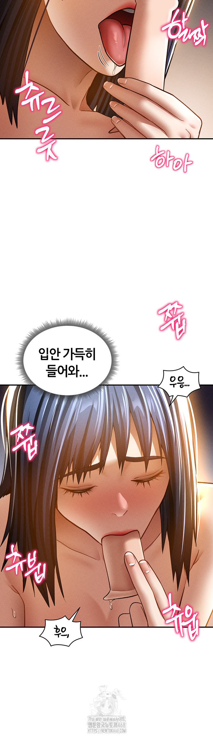 My Eyes Now See Desire Raw - Chapter 42 - photo - 23