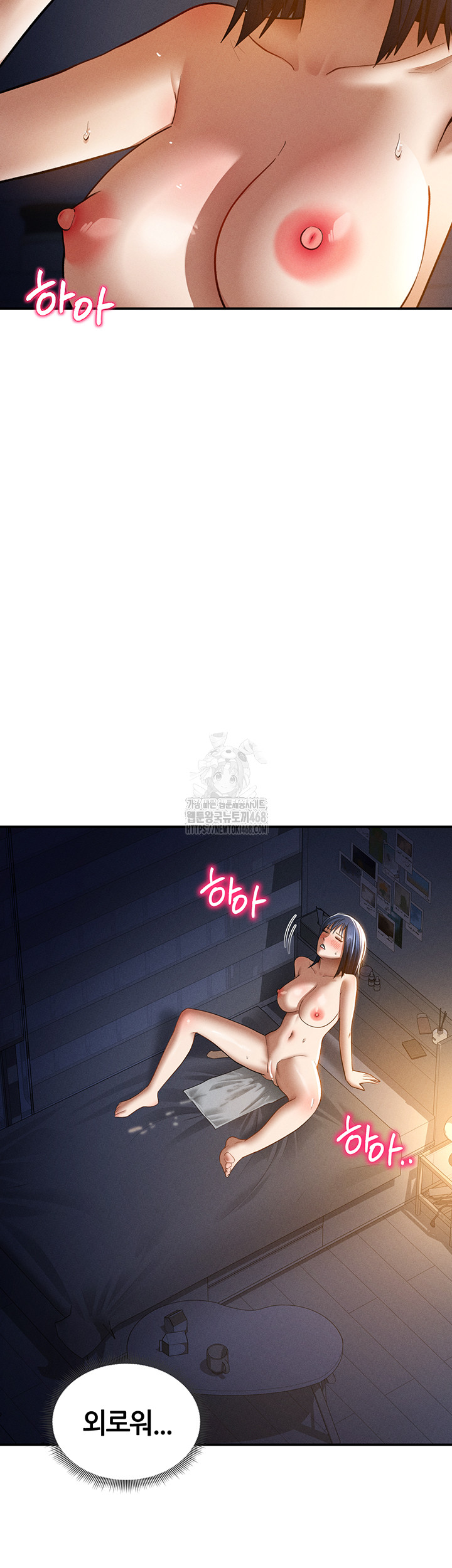 My Eyes Now See Desire Raw - Chapter 42 - photo - 28