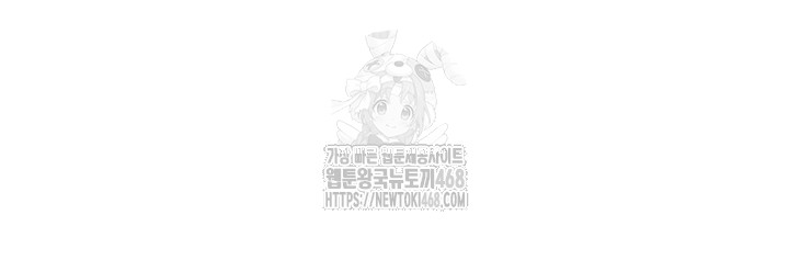 My Eyes Now See Desire Raw - Chapter 42 - photo - 29