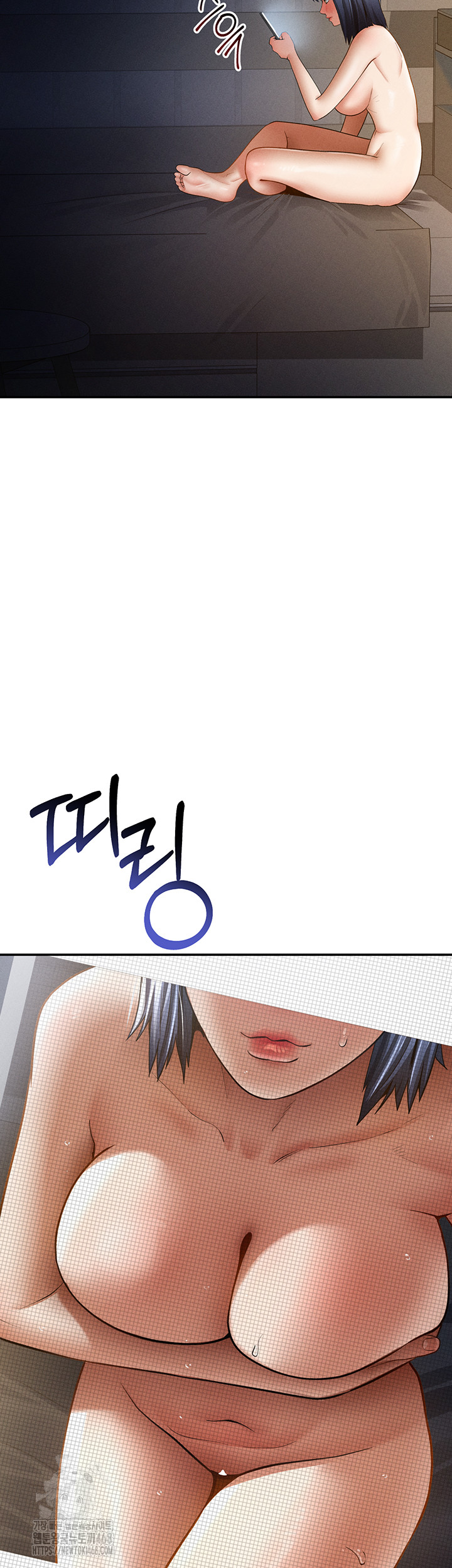 My Eyes Now See Desire Raw - Chapter 42 - photo - 31