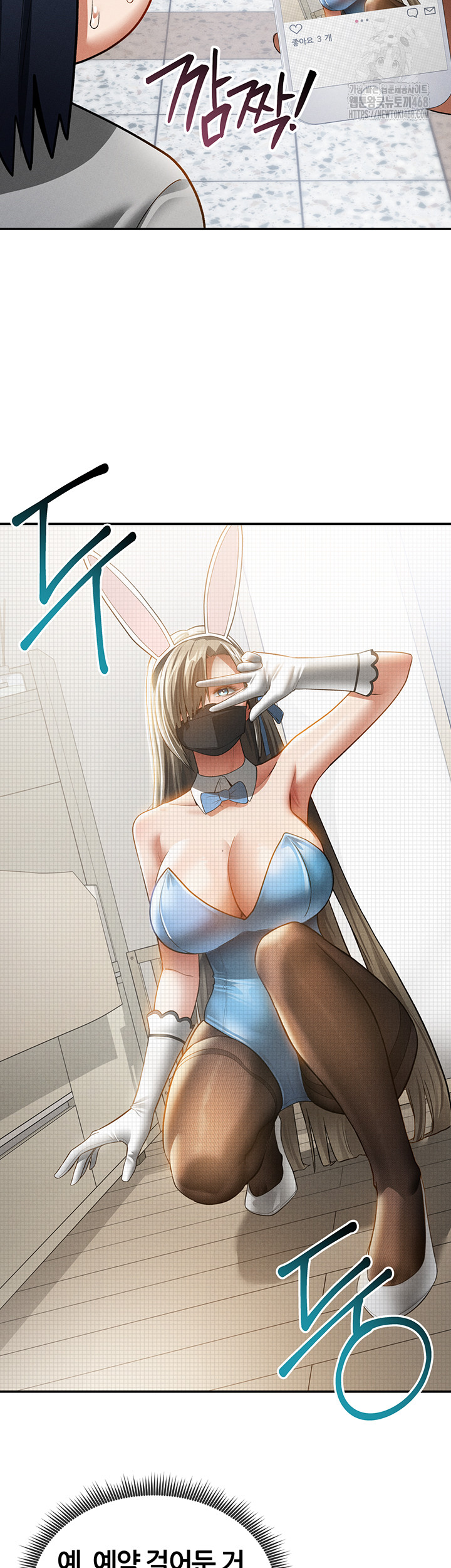 My Eyes Now See Desire Raw - Chapter 42 - photo - 45