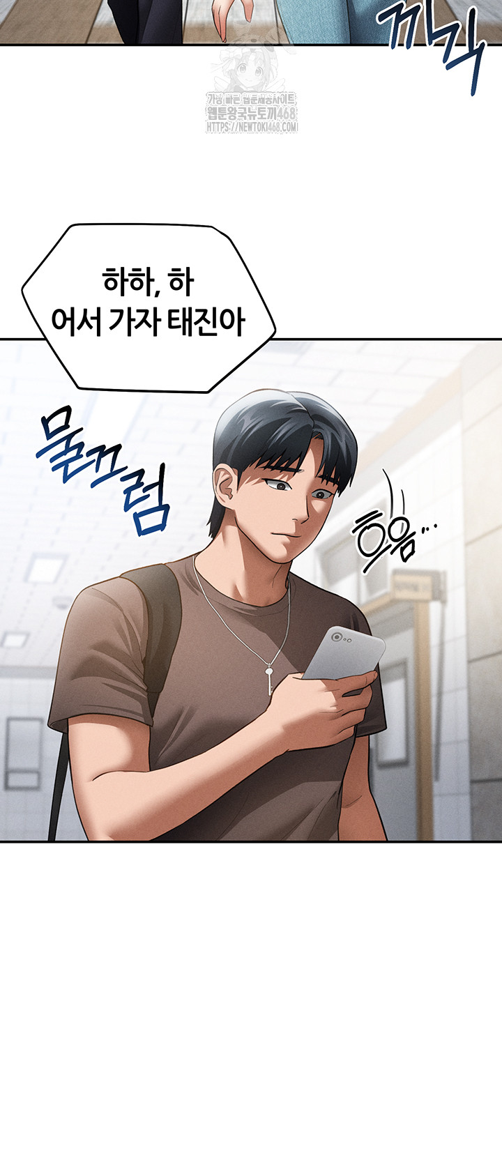 My Eyes Now See Desire Raw - Chapter 42 - photo - 48