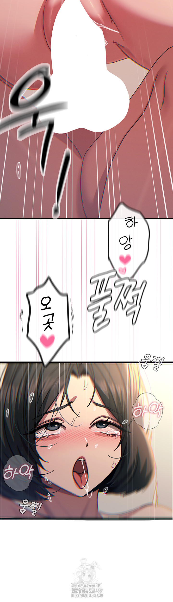 You Won’t Get Me Twice Raw - Chapter 42 - photo - 26