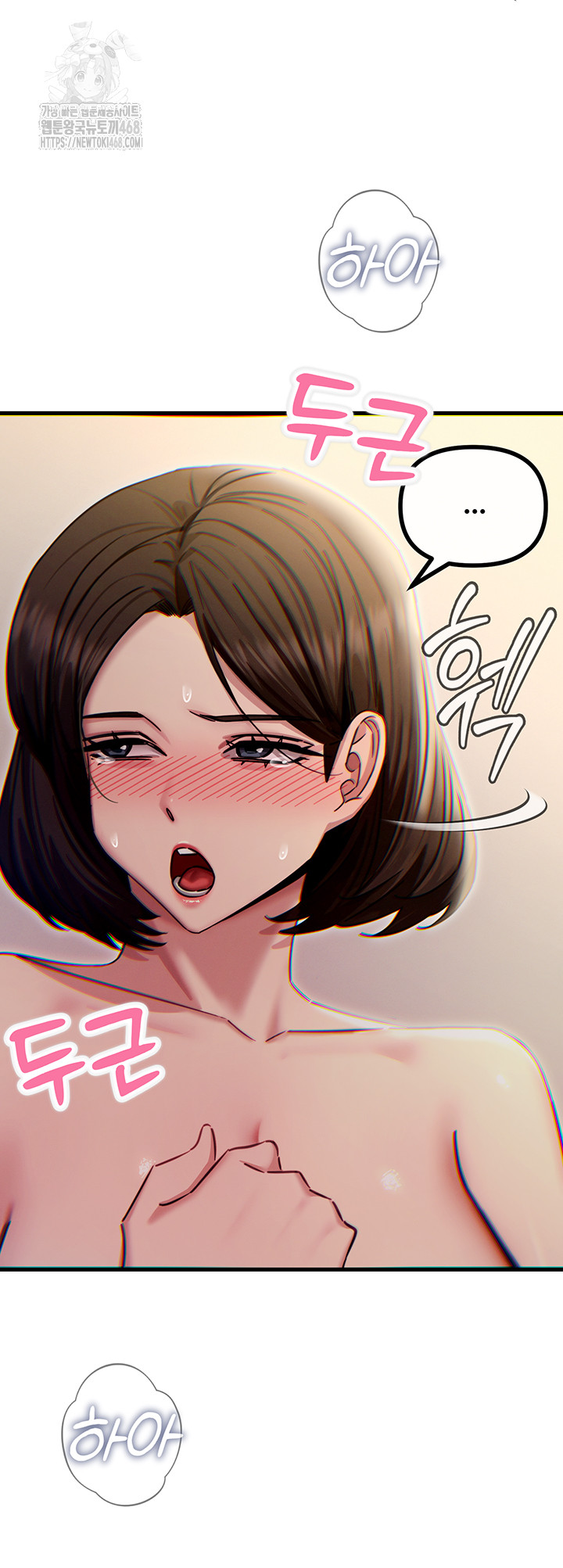 You Won’t Get Me Twice Raw - Chapter 42 - photo - 35