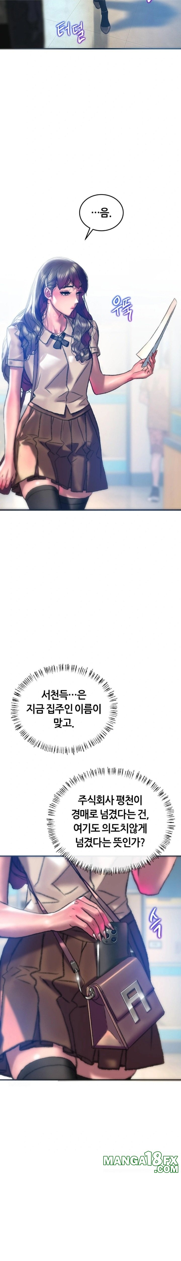 The Monster in My Room Raw - Chapter 37 - photo - 13