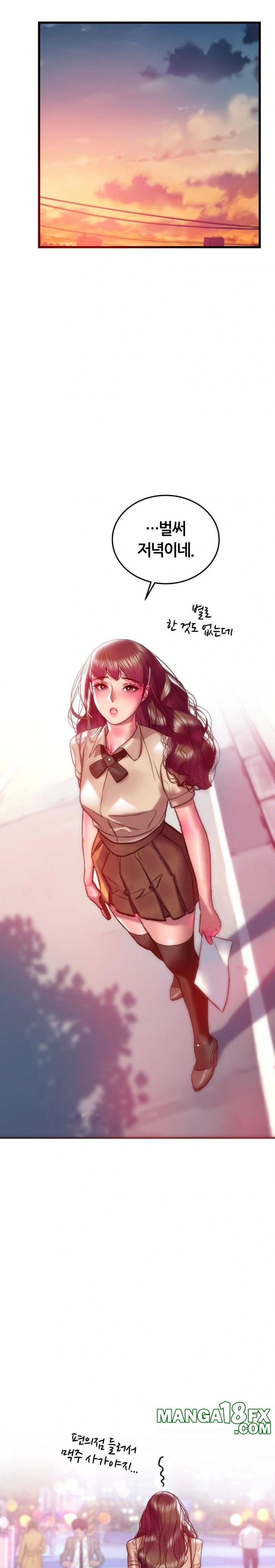 The Monster in My Room Raw - Chapter 37 - photo - 16