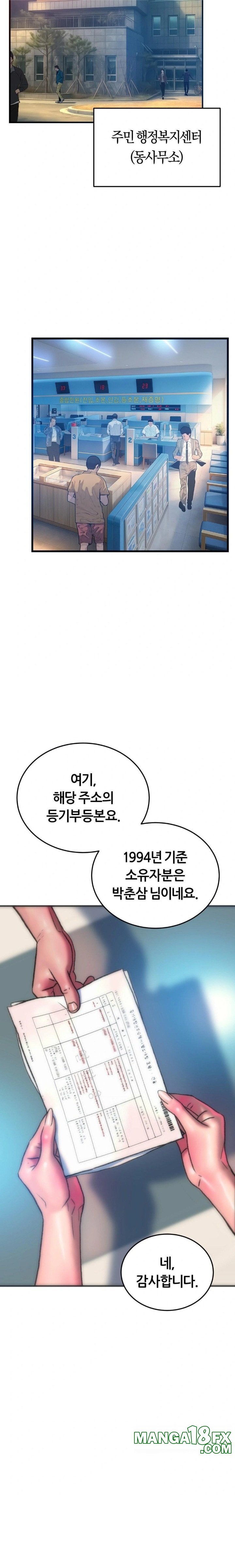 The Monster in My Room Raw - Chapter 37 - photo - 8