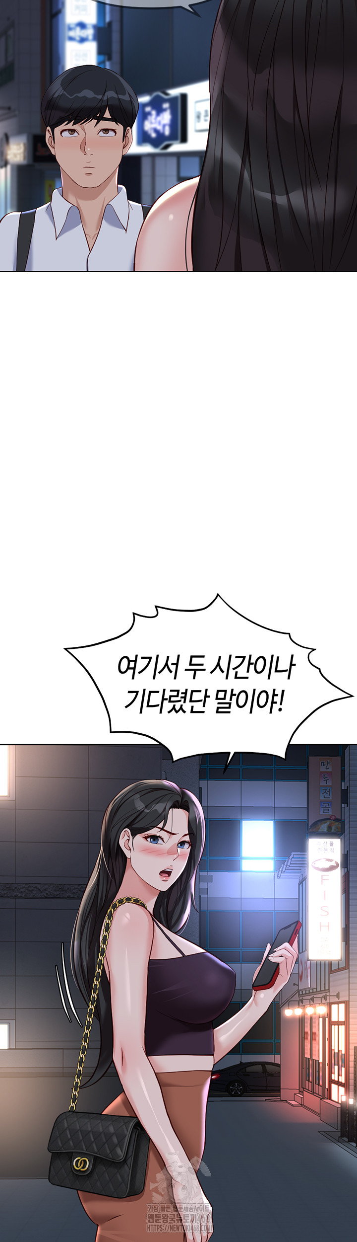 Common Sense Manipulation Program Raw - Chapter 35 - photo - 16
