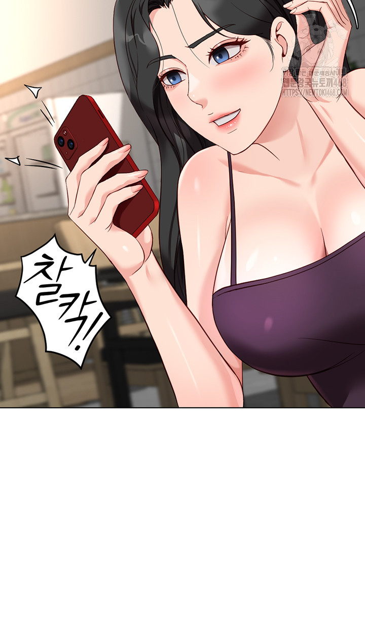 Common Sense Manipulation Program Raw - Chapter 35 - photo - 22