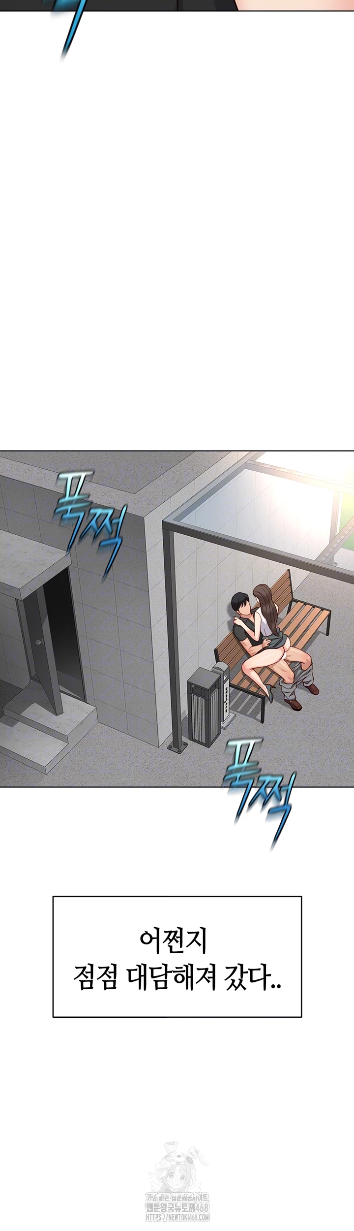 Common Sense Manipulation Program Raw - Chapter 35 - photo - 4