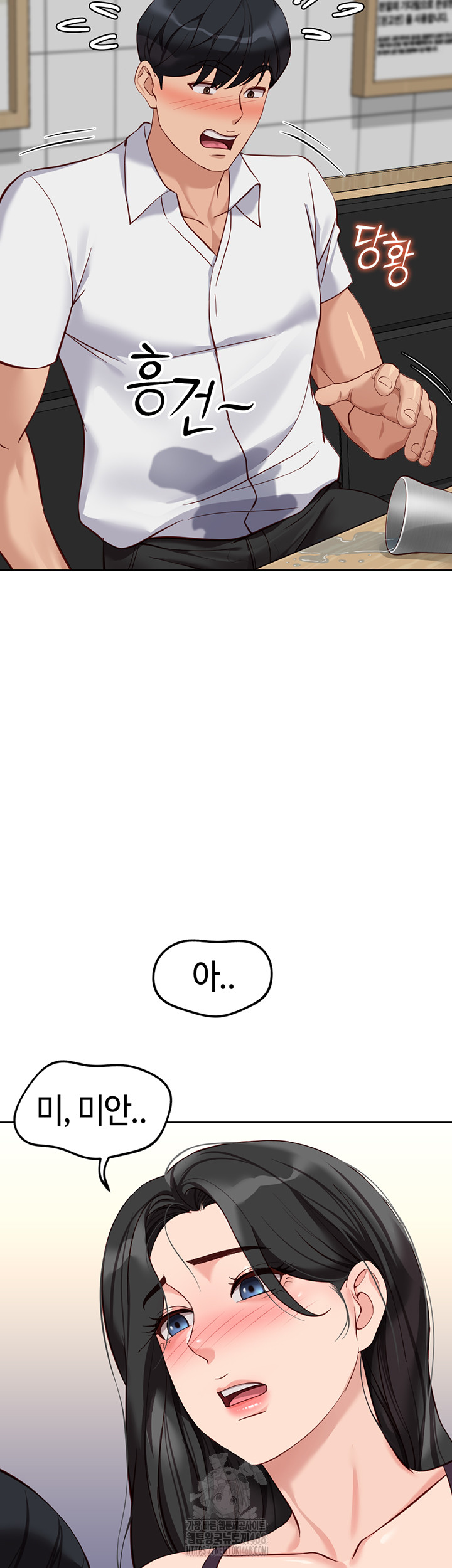 Common Sense Manipulation Program Raw - Chapter 35 - photo - 43
