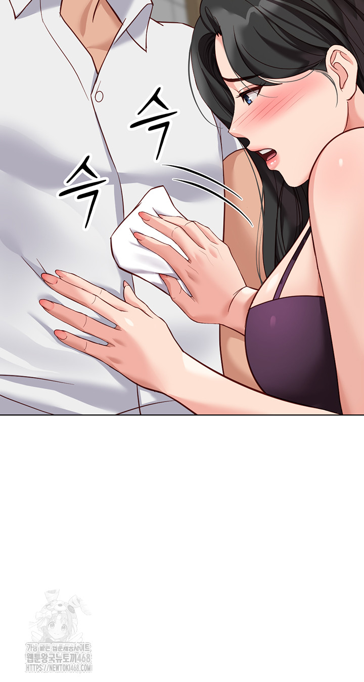 Common Sense Manipulation Program Raw - Chapter 35 - photo - 47
