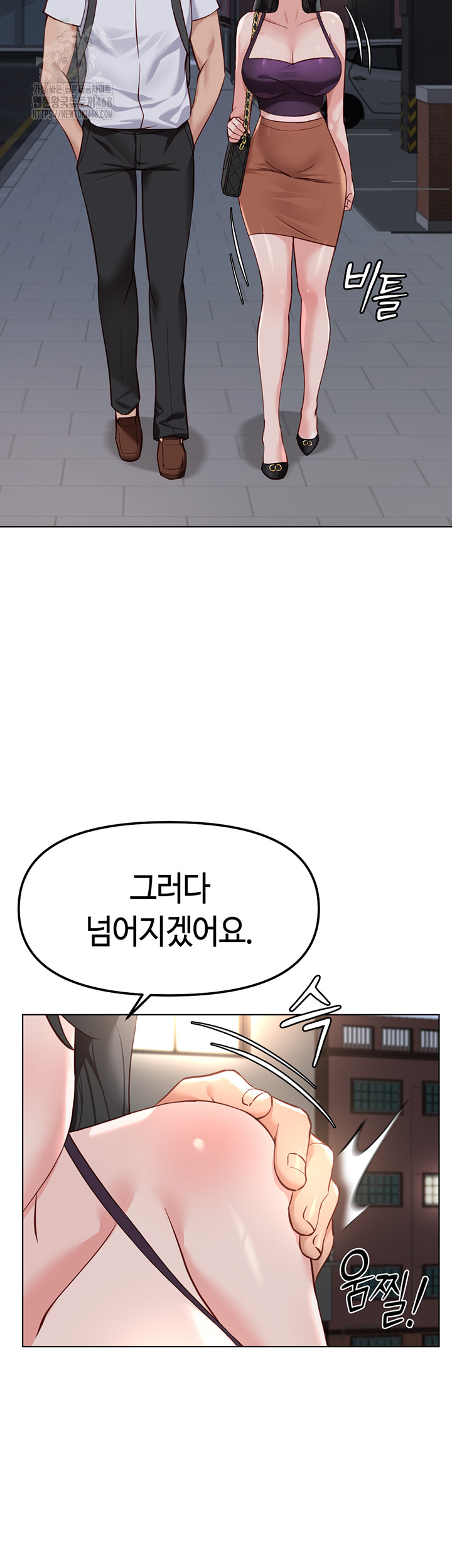 Common Sense Manipulation Program Raw - Chapter 35 - photo - 49