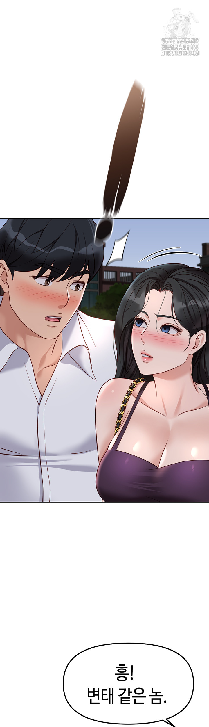 Common Sense Manipulation Program Raw - Chapter 35 - photo - 52