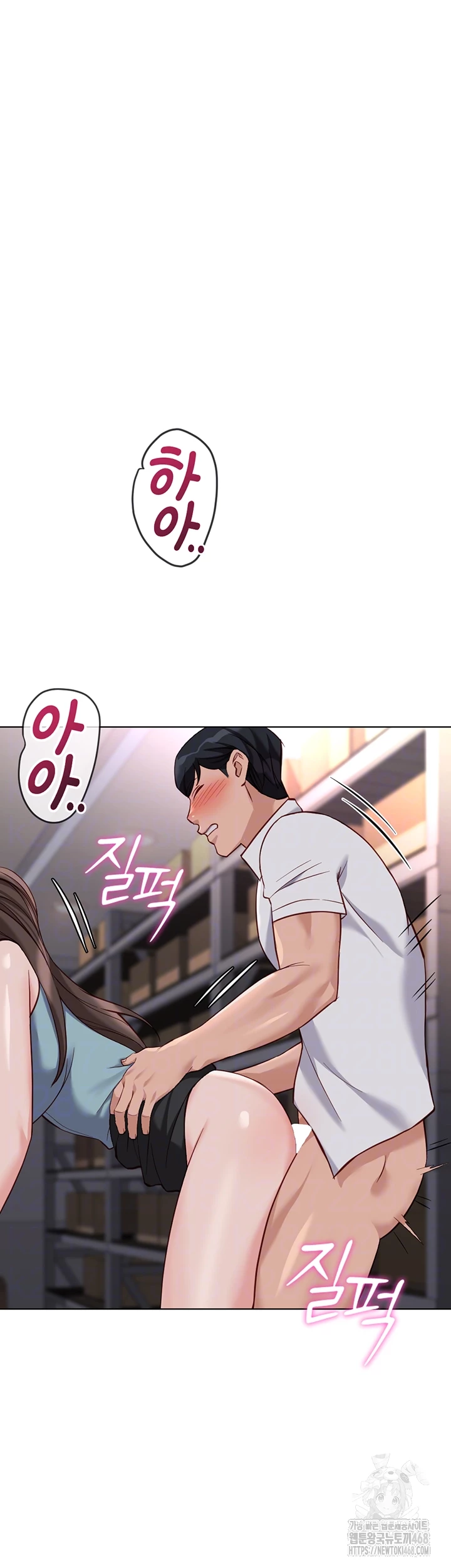 Common Sense Manipulation Program Raw - Chapter 35 - photo - 6