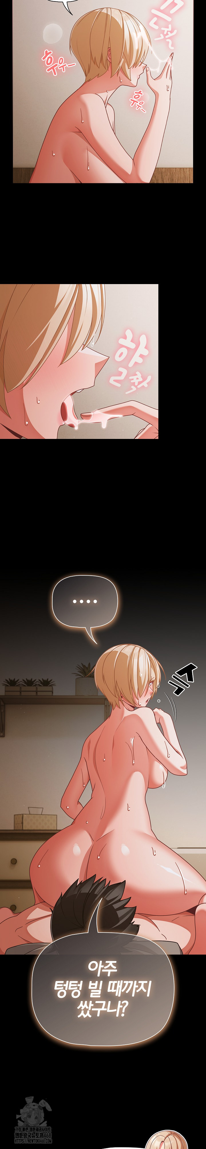 People of The Dark Raw - Chapter 40 - photo - 7