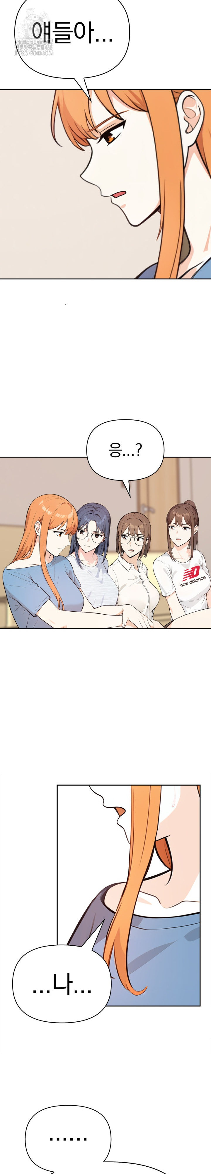 Secrets of a Women’s College Dormitory Raw - Chapter 45 - photo - 10