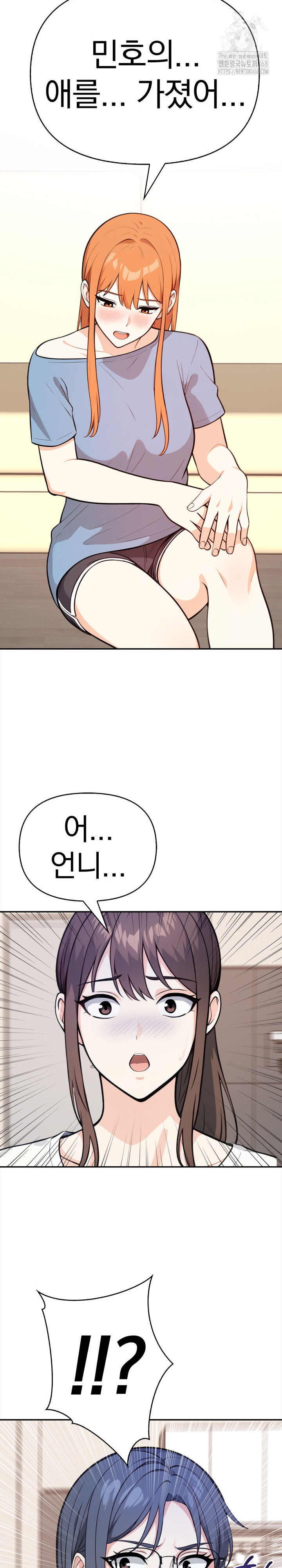 Secrets of a Women’s College Dormitory Raw - Chapter 45 - photo - 11