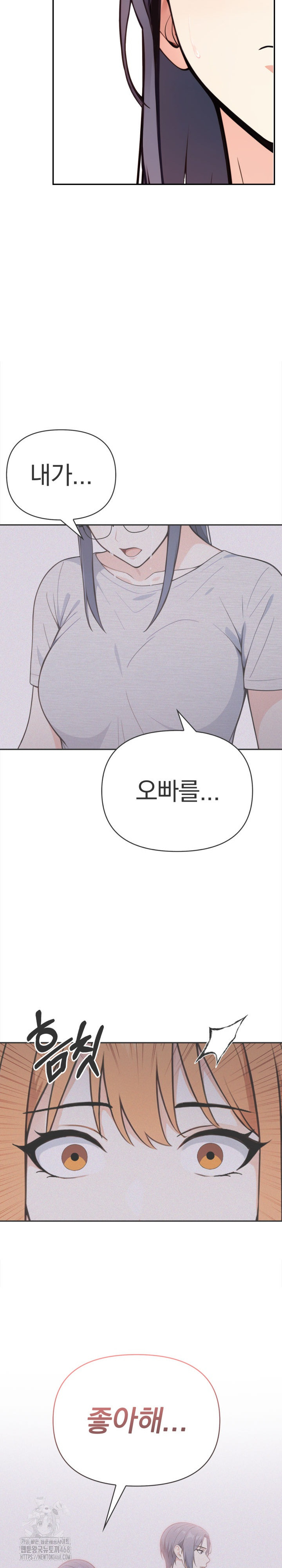 Secrets of a Women’s College Dormitory Raw - Chapter 45 - photo - 16