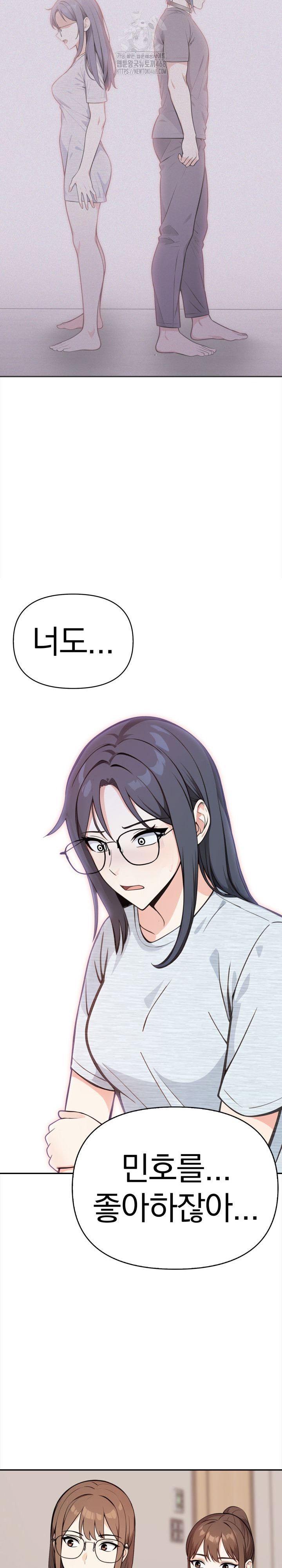 Secrets of a Women’s College Dormitory Raw - Chapter 45 - photo - 17