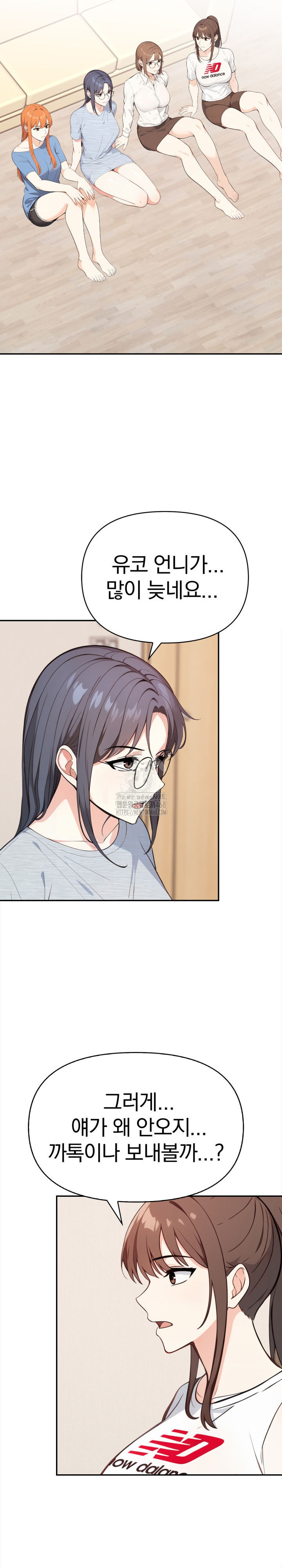 Secrets of a Women’s College Dormitory Raw - Chapter 45 - photo - 8