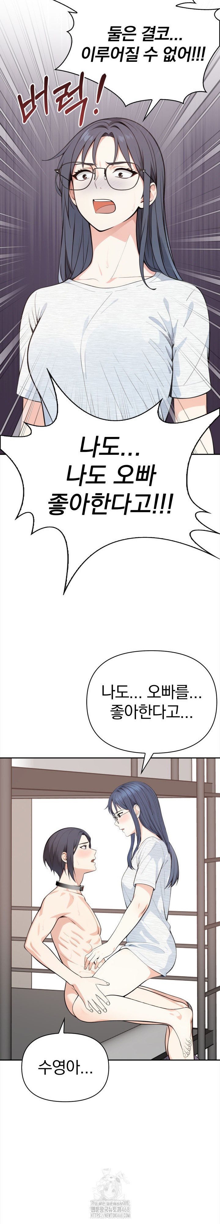 Secrets of a Women’s College Dormitory Raw - Chapter 46 - photo - 15