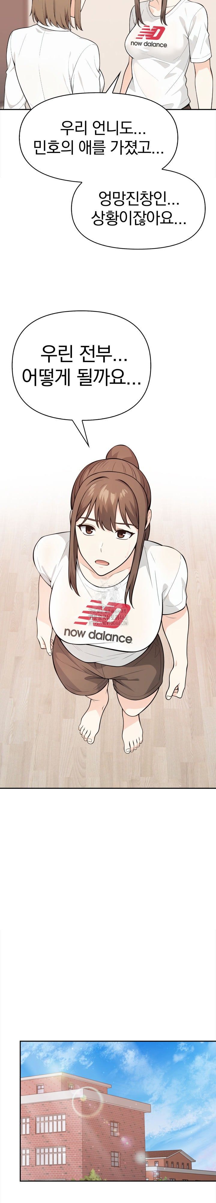 Secrets of a Women’s College Dormitory Raw - Chapter 46 - photo - 17
