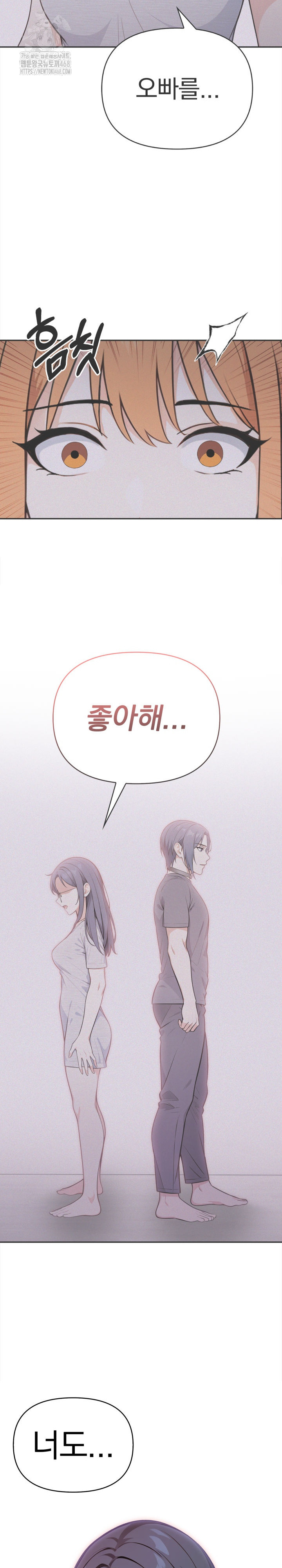 Secrets of a Women’s College Dormitory Raw - Chapter 46 - photo - 4