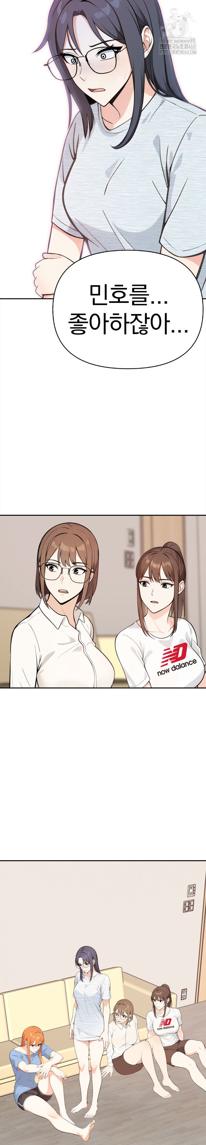 Secrets of a Women’s College Dormitory Raw - Chapter 46 - photo - 5