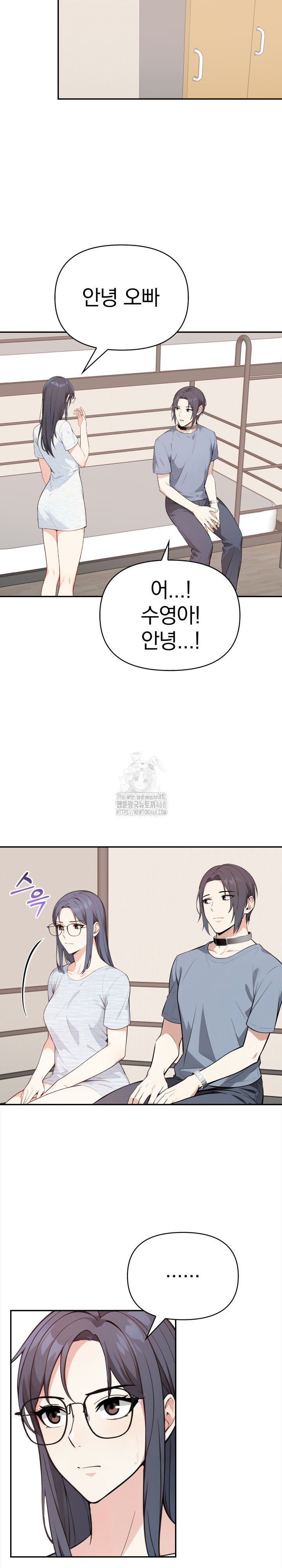 Secrets of a Women’s College Dormitory Raw - Chapter 46 - photo - 7