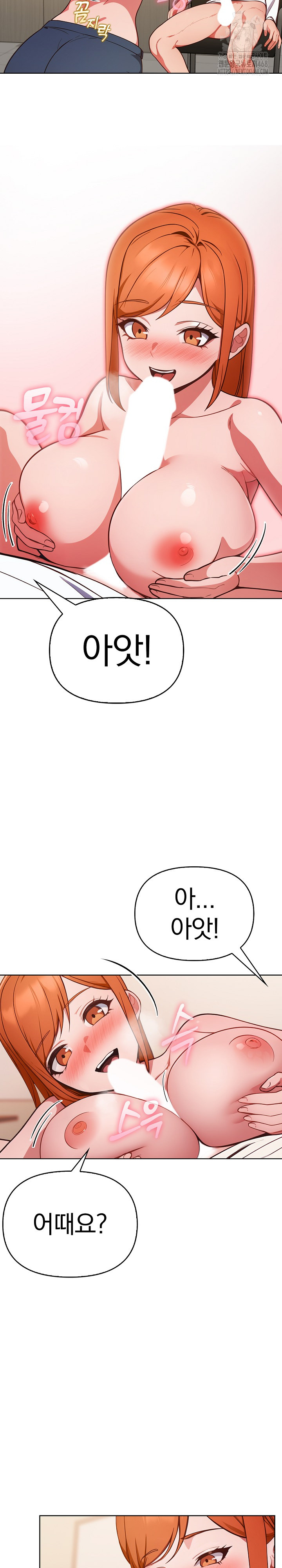 Beautiful Girl Capture Raw - Chapter 36 - photo - 10