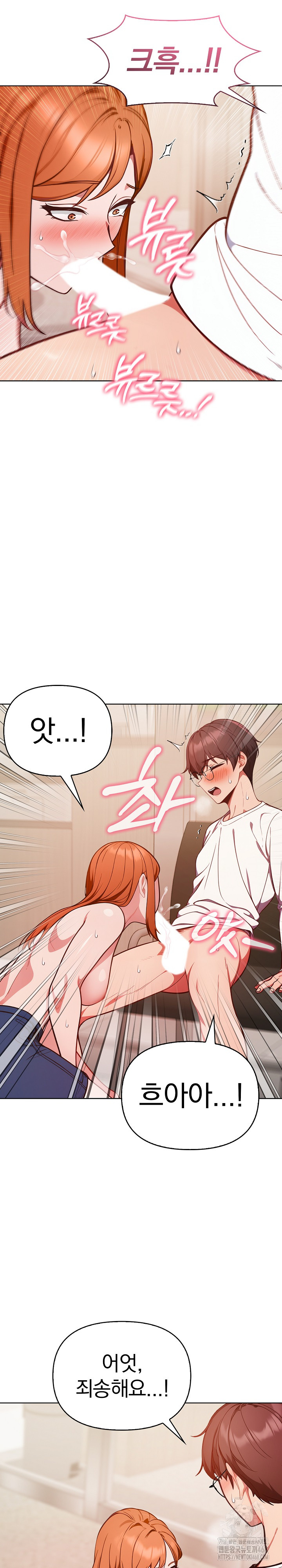 Beautiful Girl Capture Raw - Chapter 36 - photo - 14