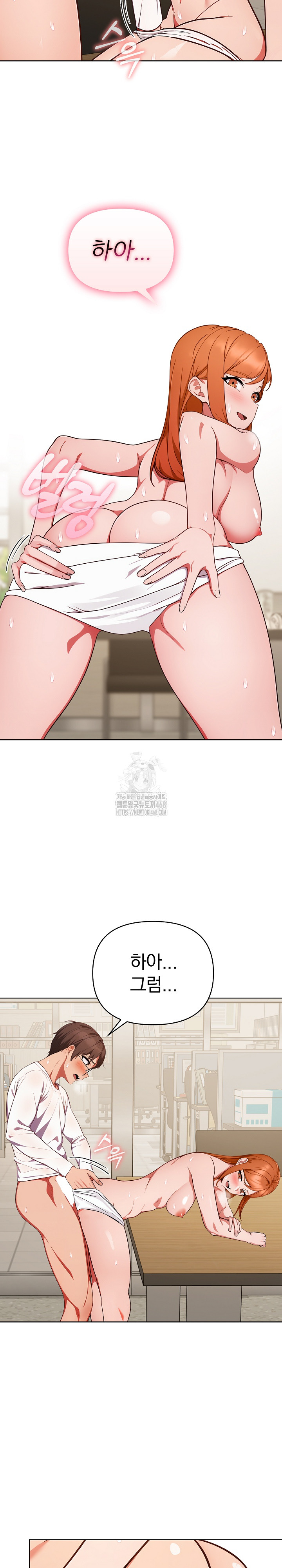 Beautiful Girl Capture Raw - Chapter 36 - photo - 18