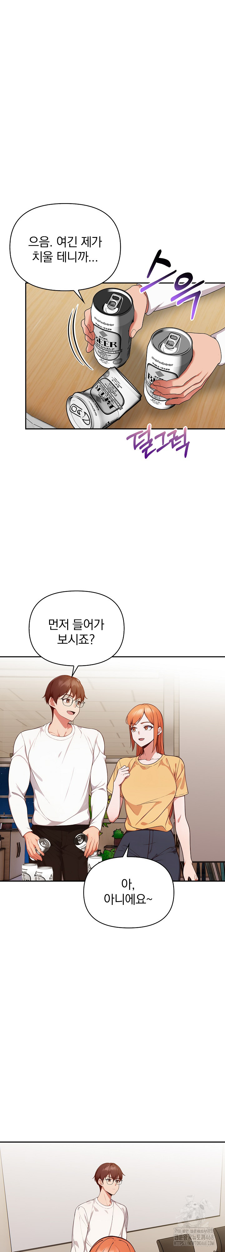 Beautiful Girl Capture Raw - Chapter 36 - photo - 2