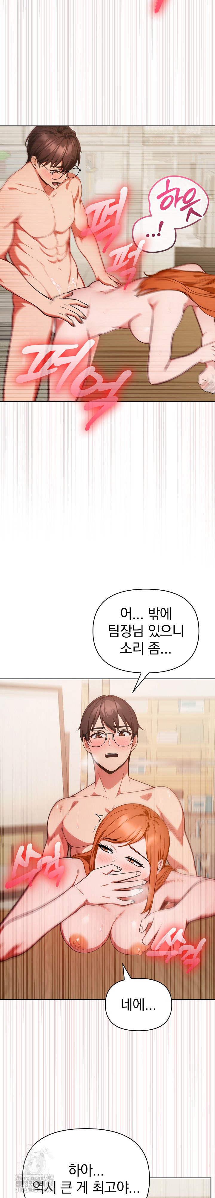 Beautiful Girl Capture Raw - Chapter 36 - photo - 20