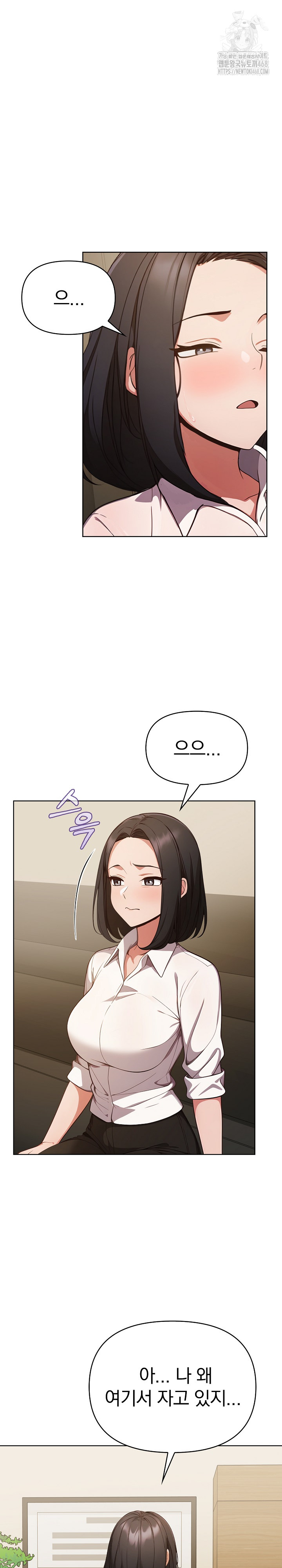 Beautiful Girl Capture Raw - Chapter 36 - photo - 24