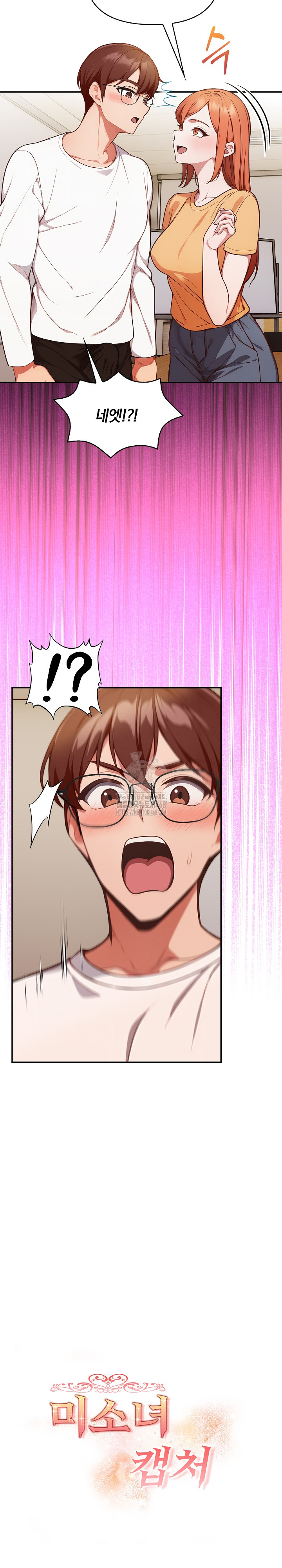 Beautiful Girl Capture Raw - Chapter 36 - photo - 4