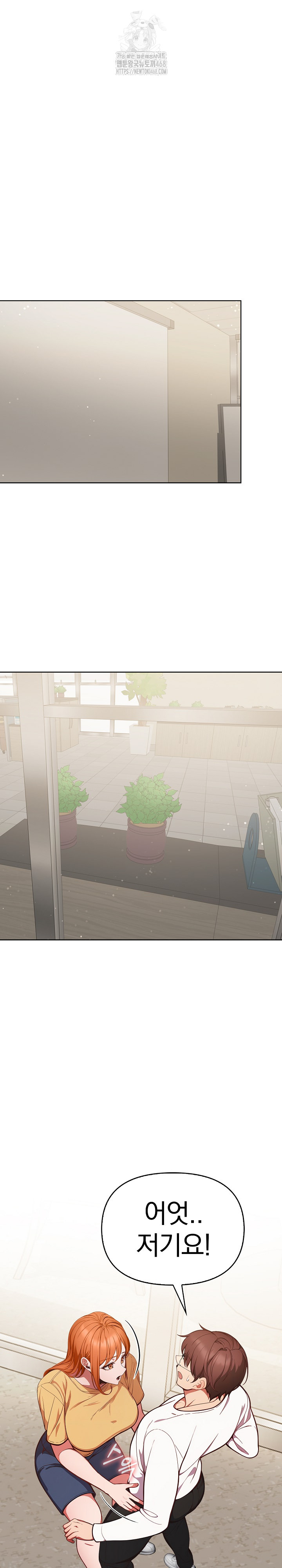 Beautiful Girl Capture Raw - Chapter 36 - photo - 5