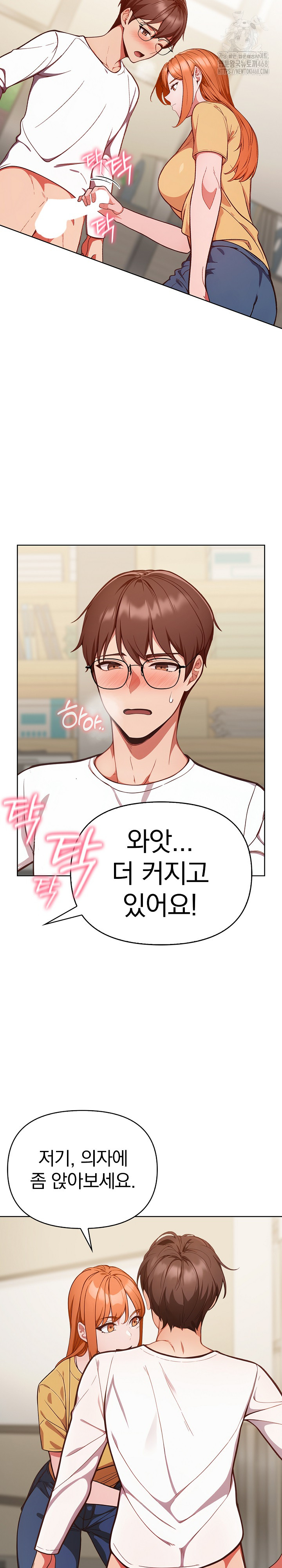 Beautiful Girl Capture Raw - Chapter 36 - photo - 8