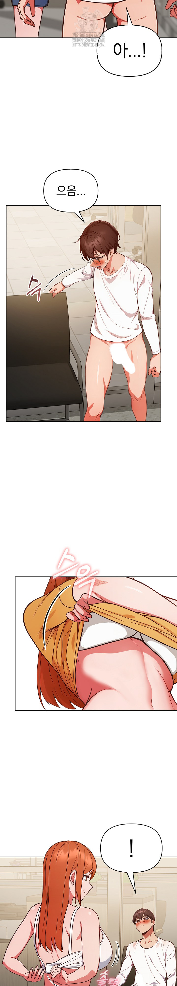Beautiful Girl Capture Raw - Chapter 36 - photo - 9