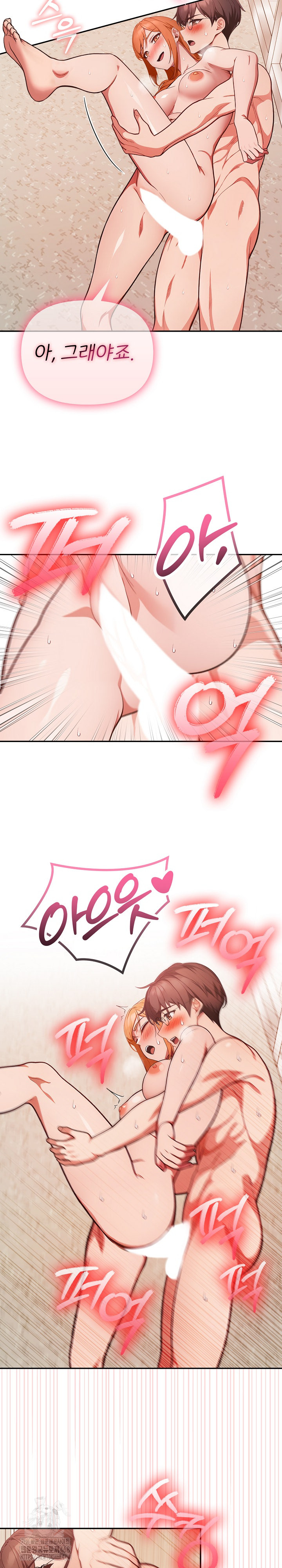 Beautiful Girl Capture Raw - Chapter 37 - photo - 10